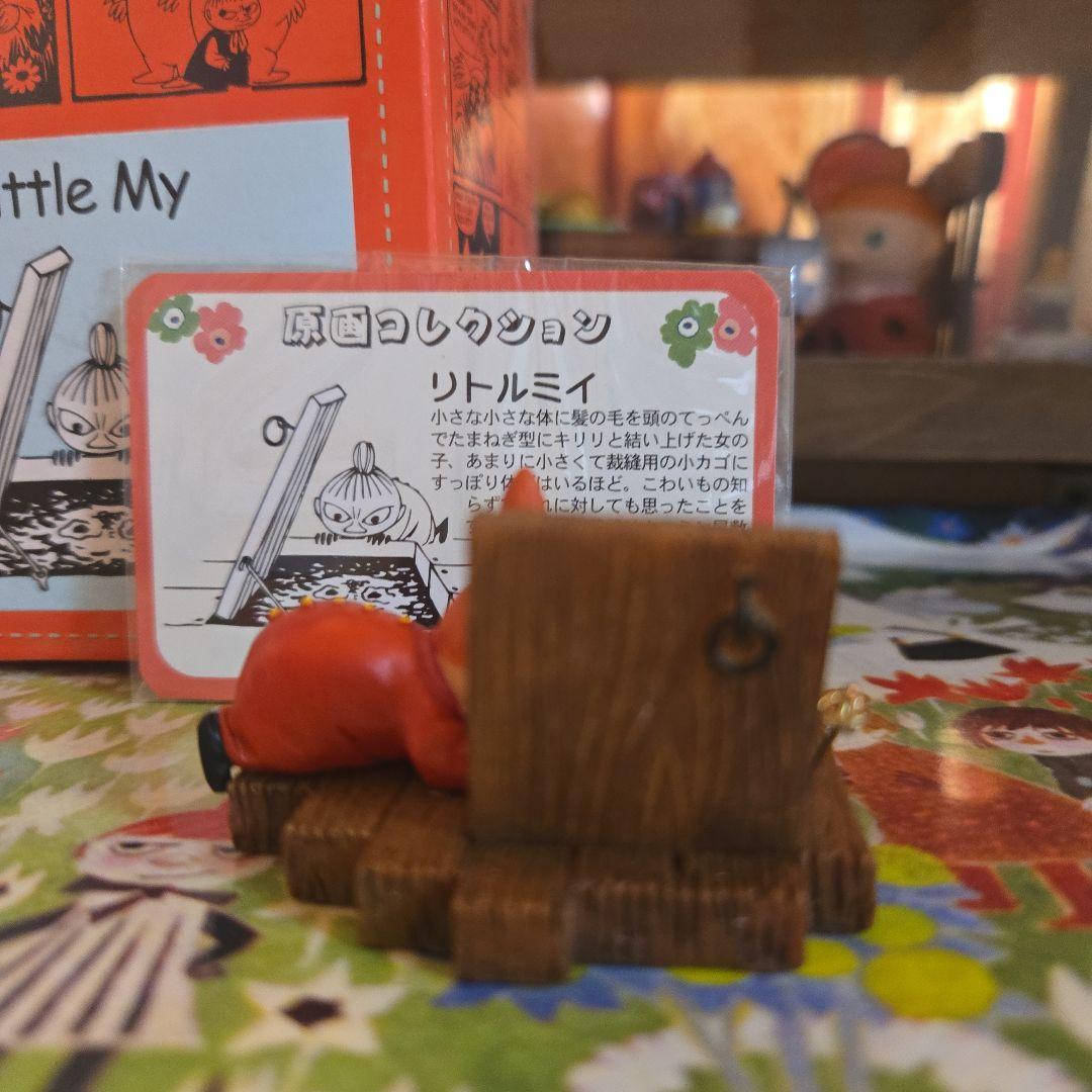 ムーミン　原作フィギュア　リトルミイ