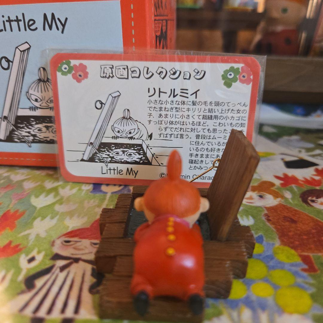 ムーミン　原作フィギュア　リトルミイ