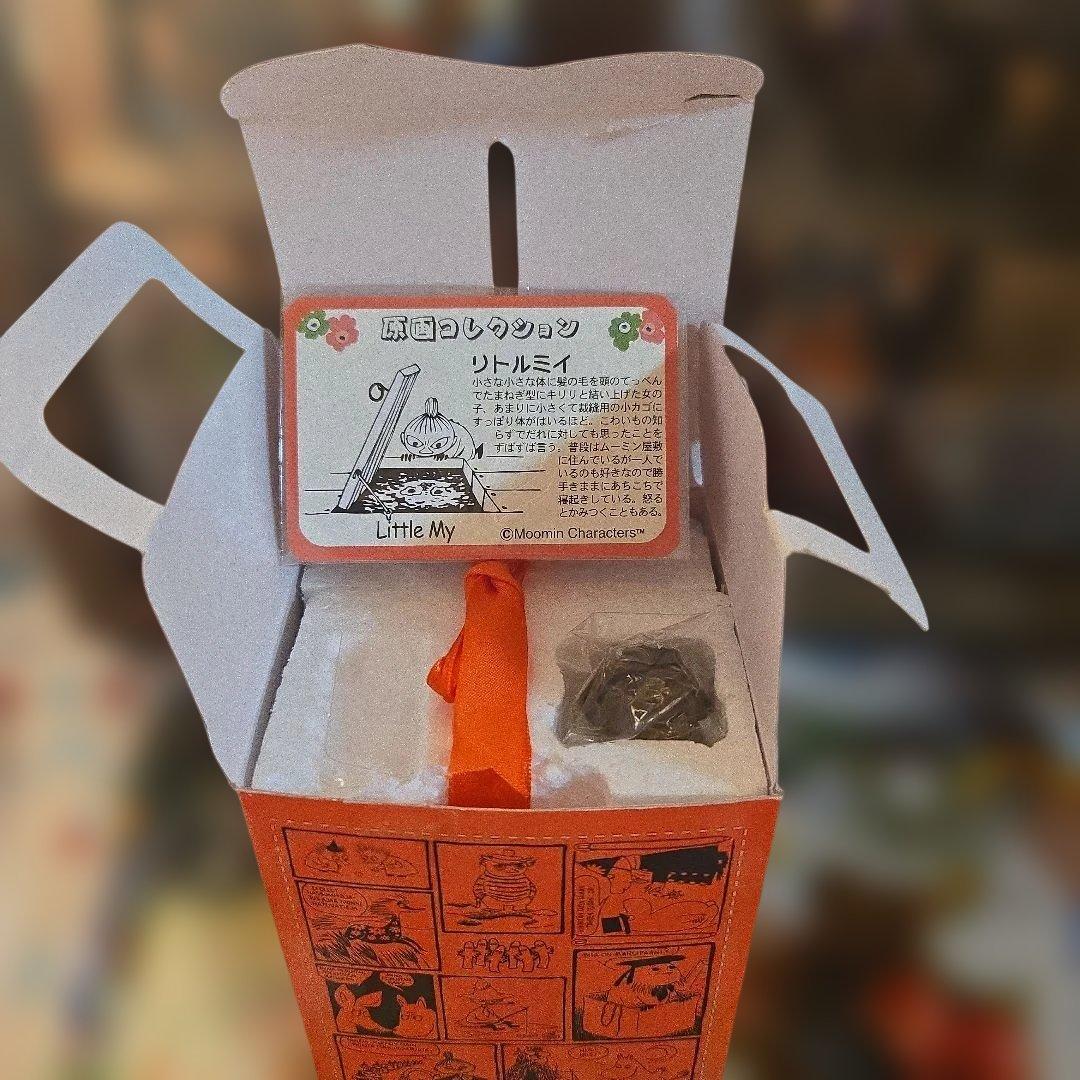 ムーミン　原作フィギュア　リトルミイ