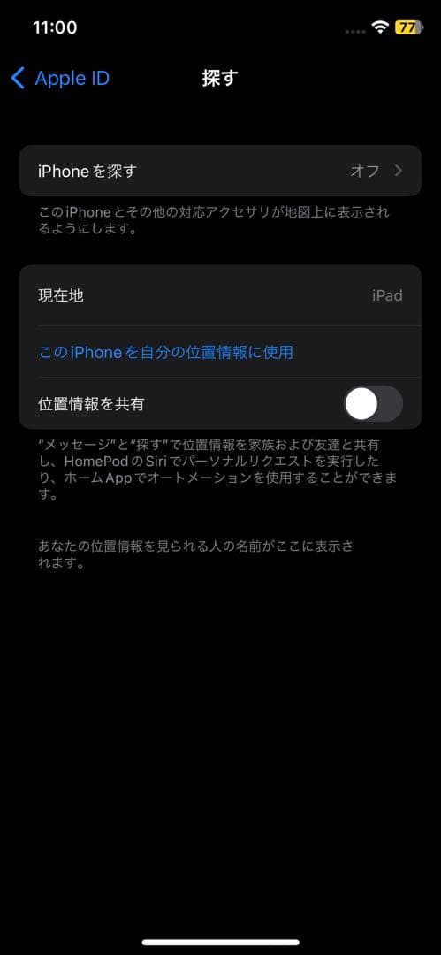 Apple iPhoneX 256GB ホワイト　ジャンク