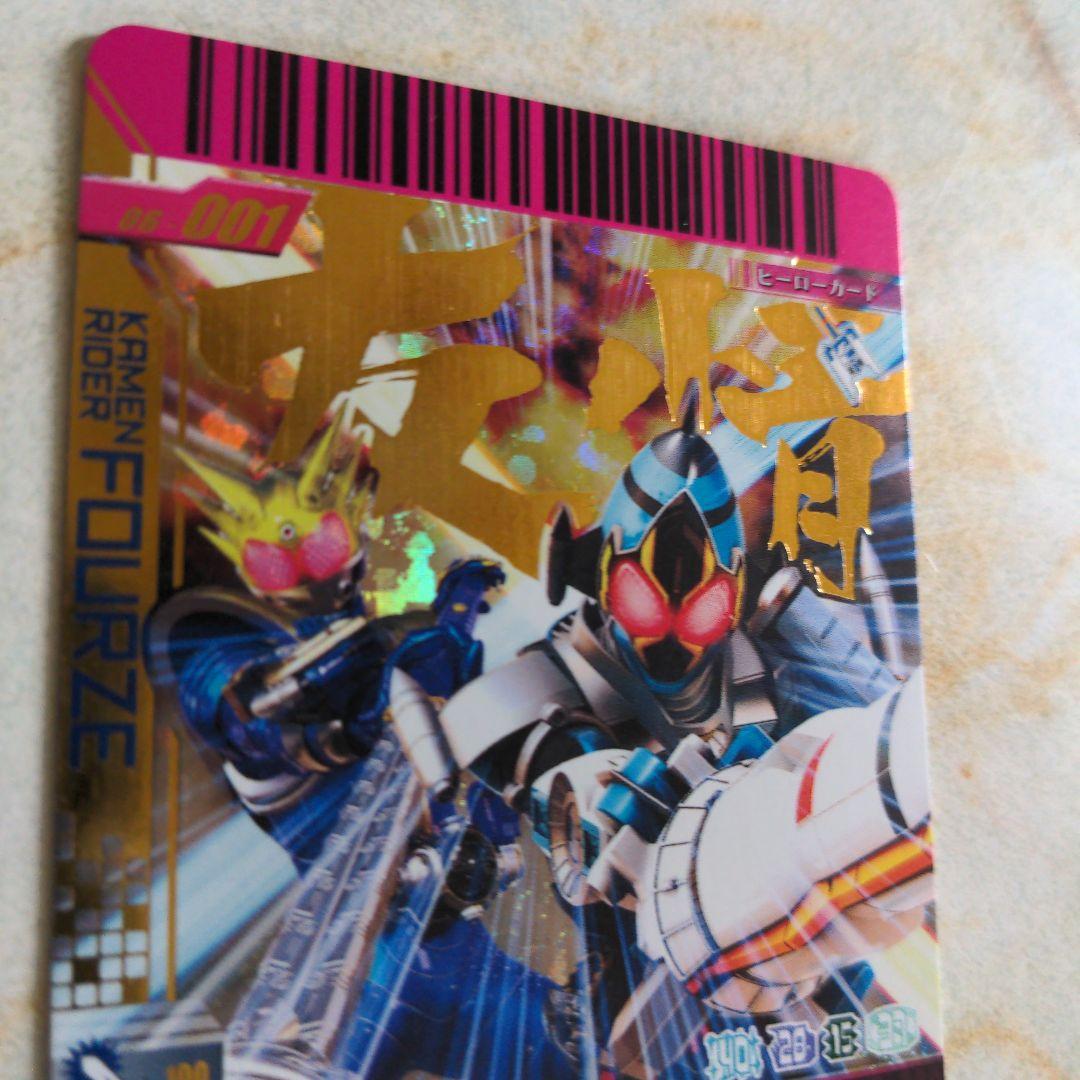 ガンバライドカード　LR　108枚