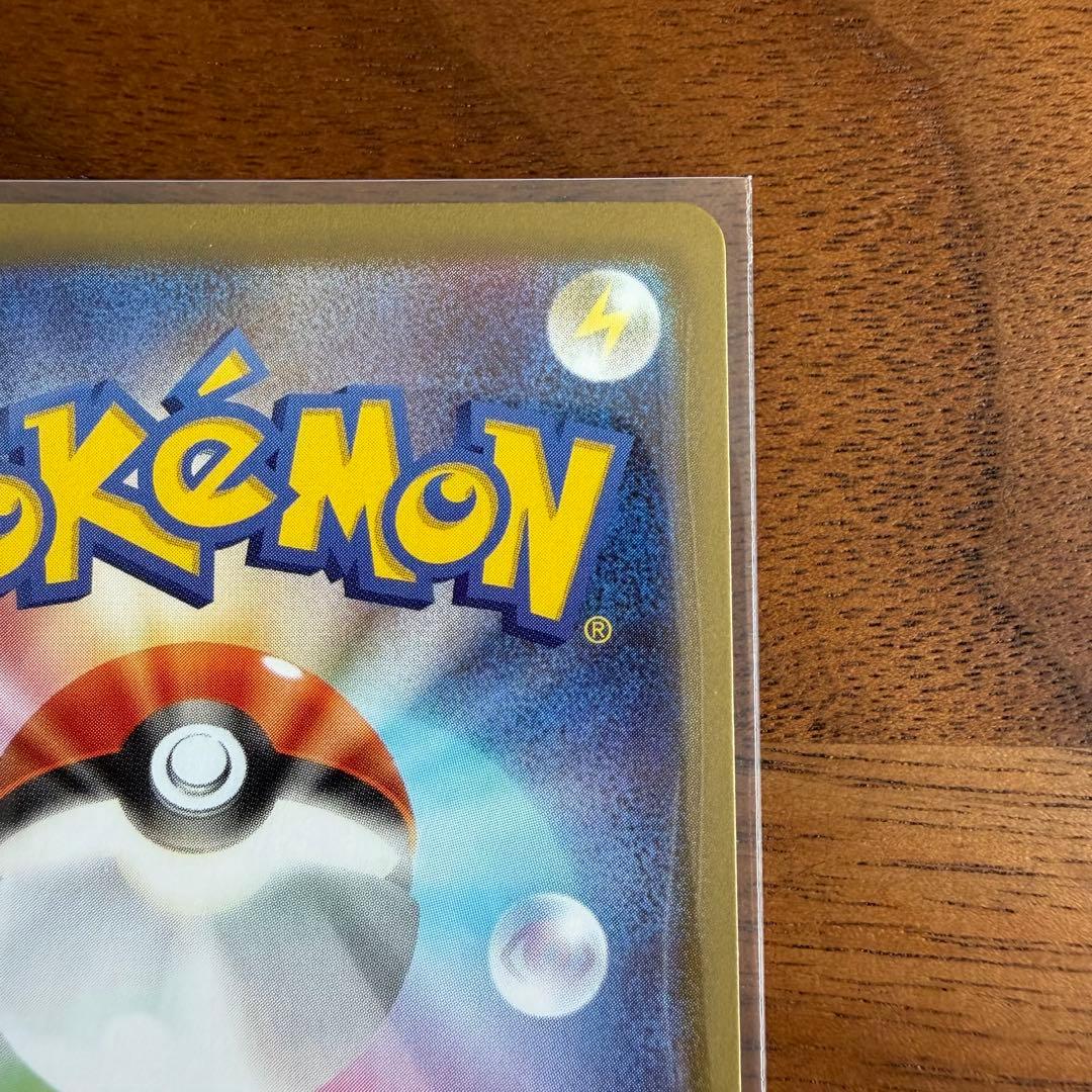 メイのはげまし トレーナーズカード 175/080 SAR