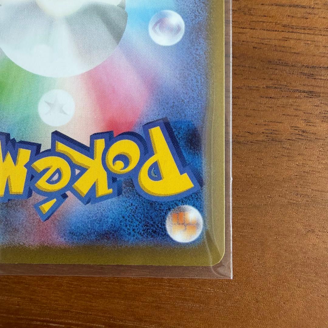 メイのはげまし トレーナーズカード 175/080 SAR