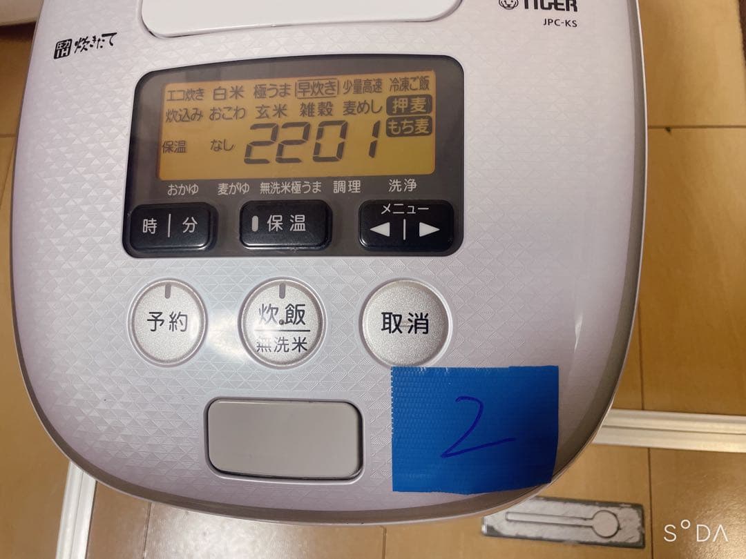 【美品】タイガー　圧力IH 炊飯器　 JPC-K10S 2019年製