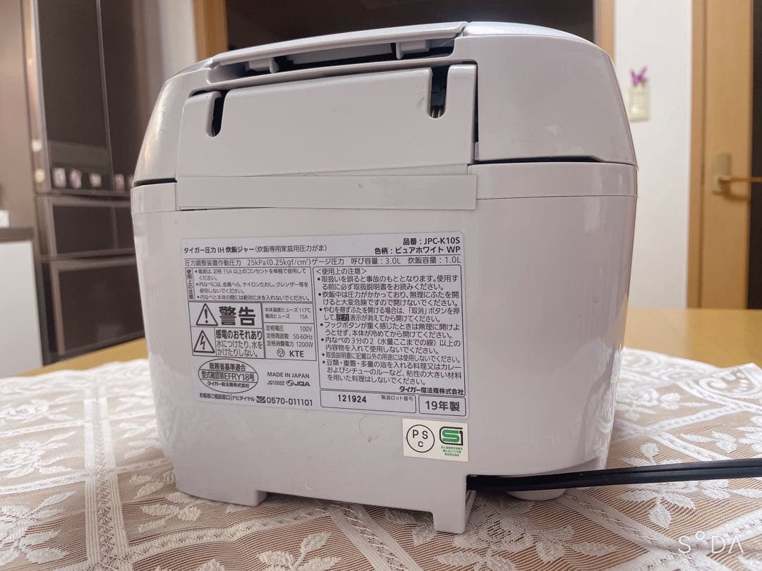 【美品】タイガー　圧力IH 炊飯器　 JPC-K10S 2019年製
