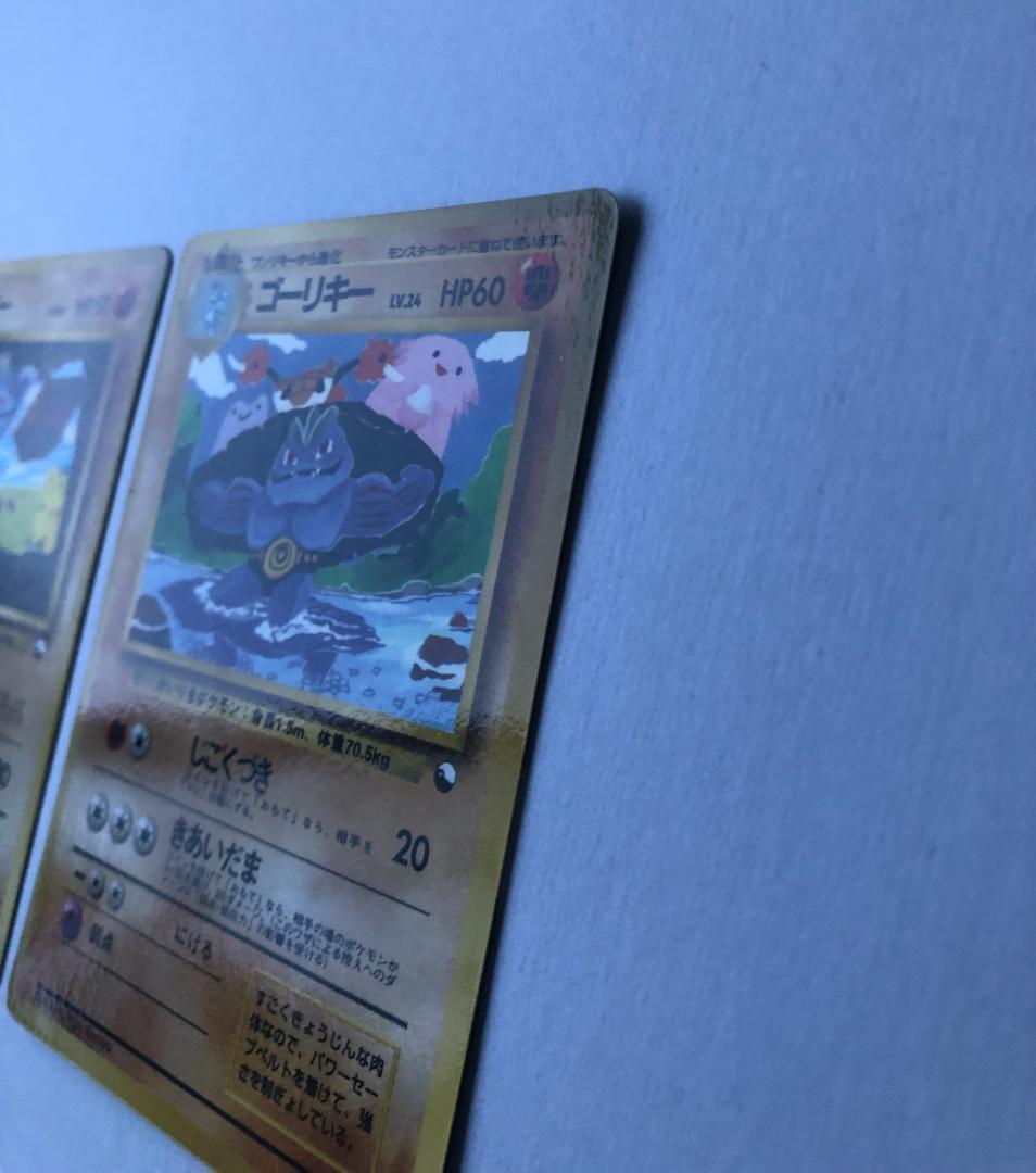 ポケモンカード 旧裏ワンリキー ゴーリキー セット 拡張シート POKEMON