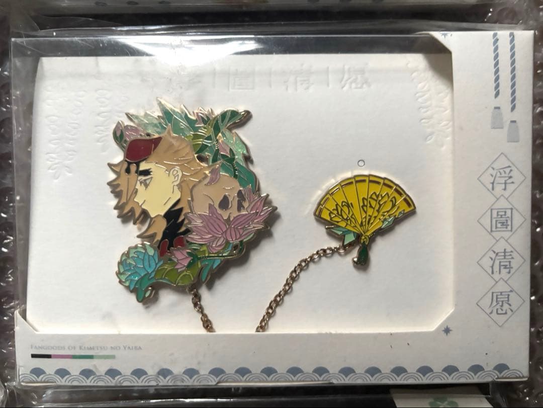 鬼滅の刃　同人グッズ　浮図清願　ピンバッジ