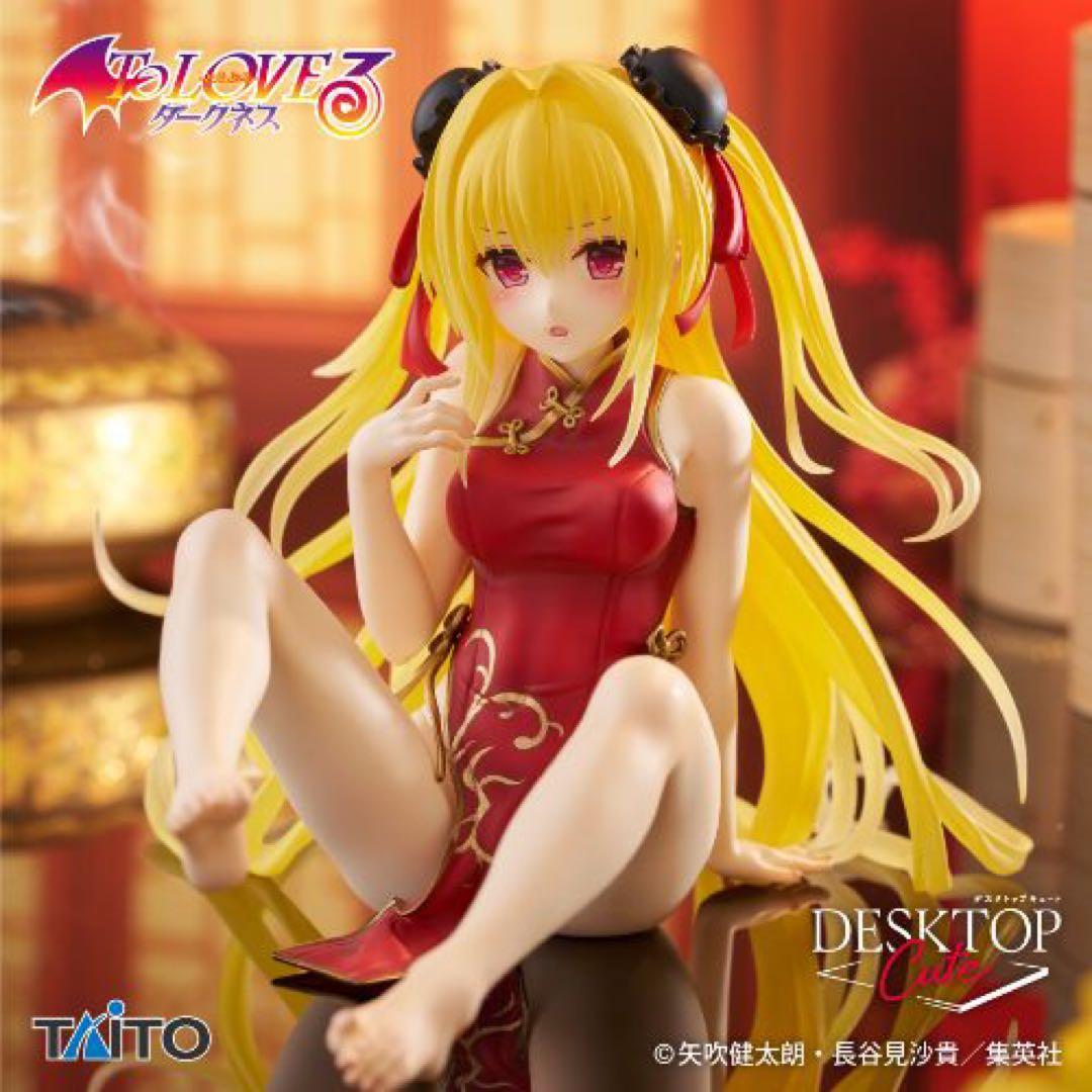 To LOVEる 金色の闇 モモ ナナ Desktop Cute チャイナドレス