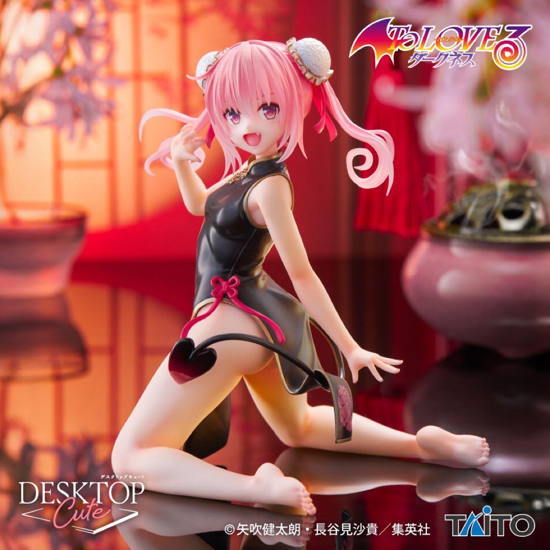 To LOVEる 金色の闇 モモ ナナ Desktop Cute チャイナドレス