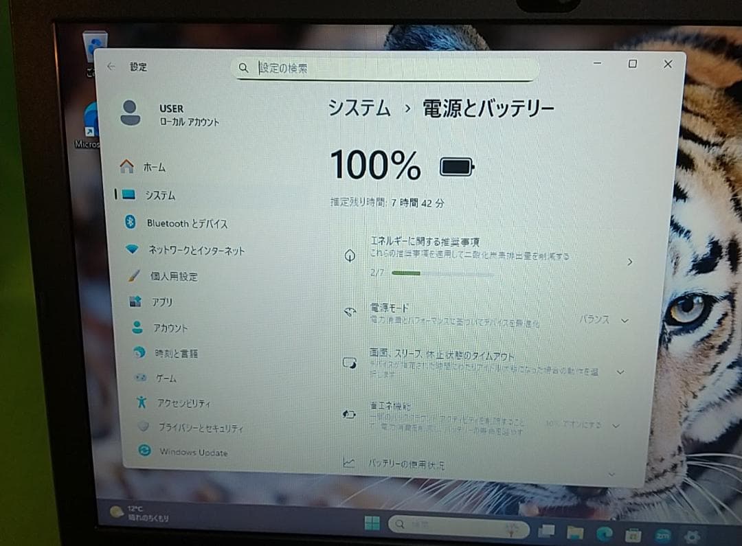 Windowsノート本体 Dynabook BJ65/FS/i5 10210U/16G/256G