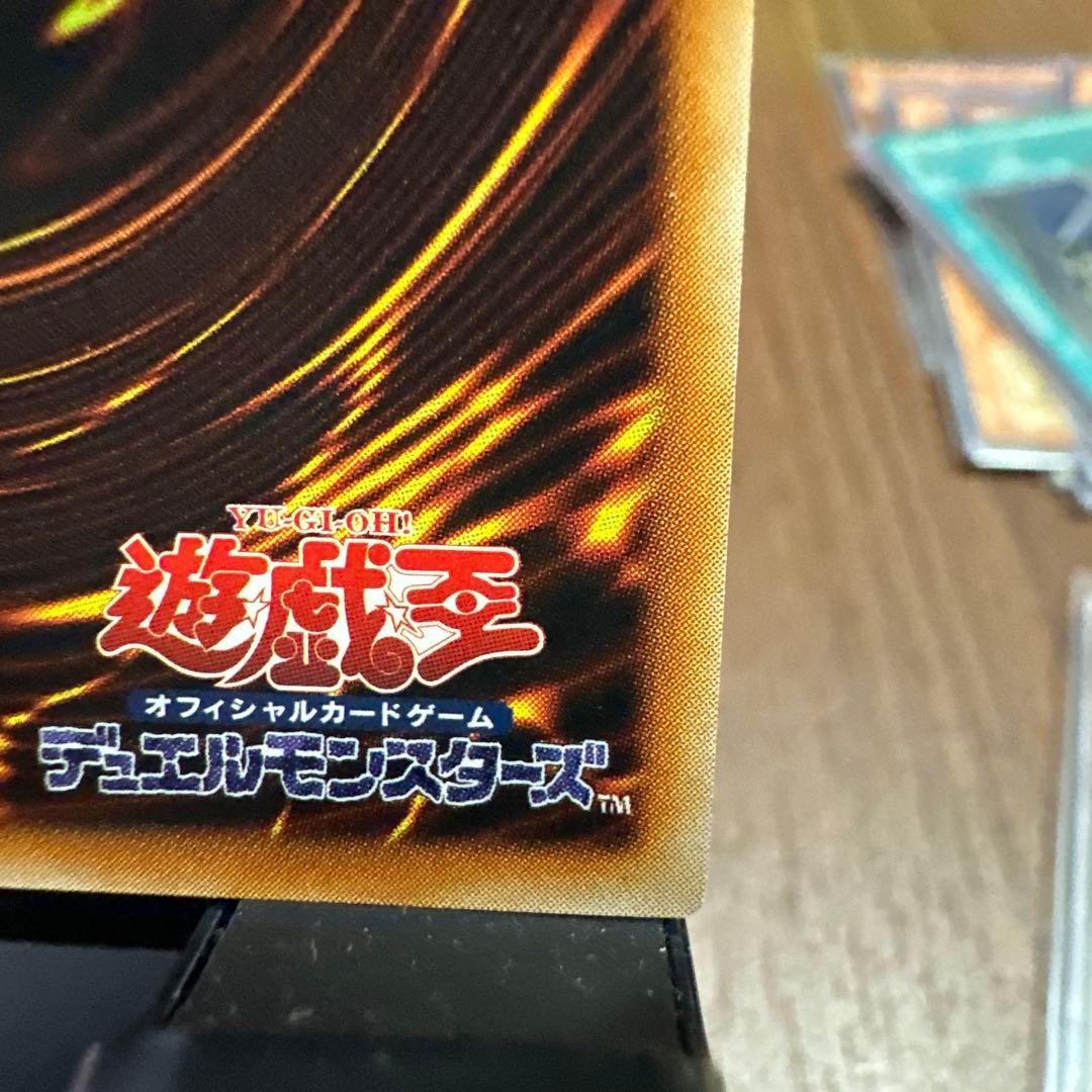 幻魔皇ラビエル　レリーフ　アルティメット　遊戯王