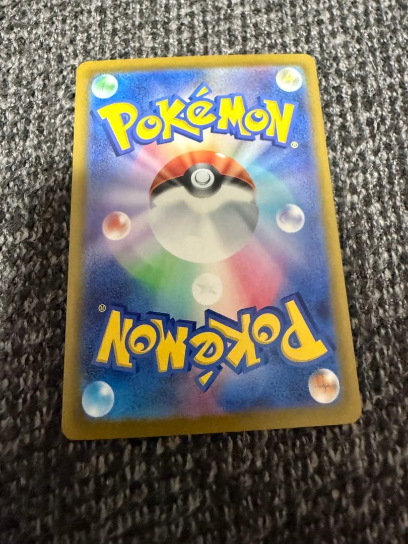 センタリング良好⭕️ピカチュウex SAR MEGAドリームex