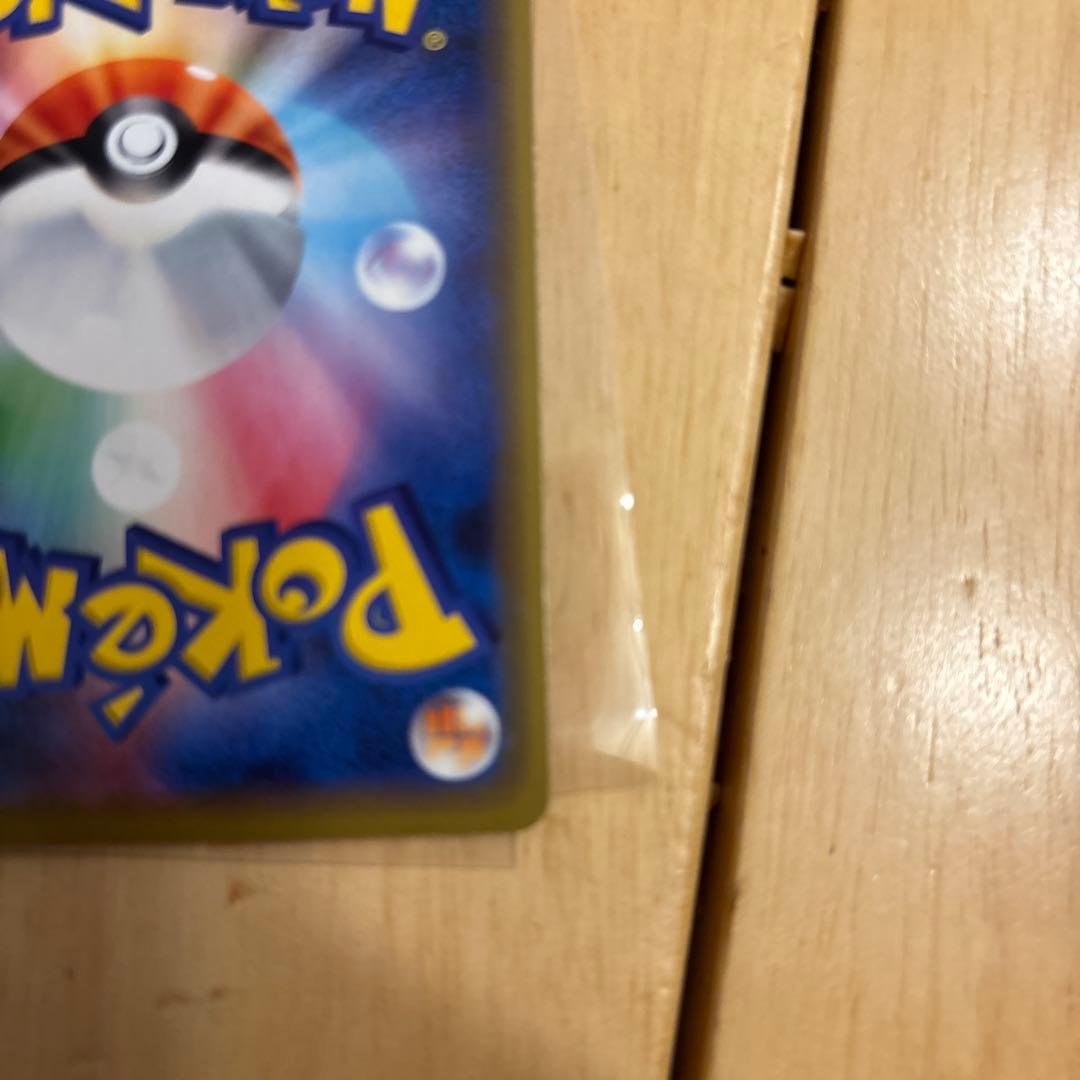 【シブヤのピカチュウ】ポケモンセンターシブヤ オープン記念 PROMO S-P