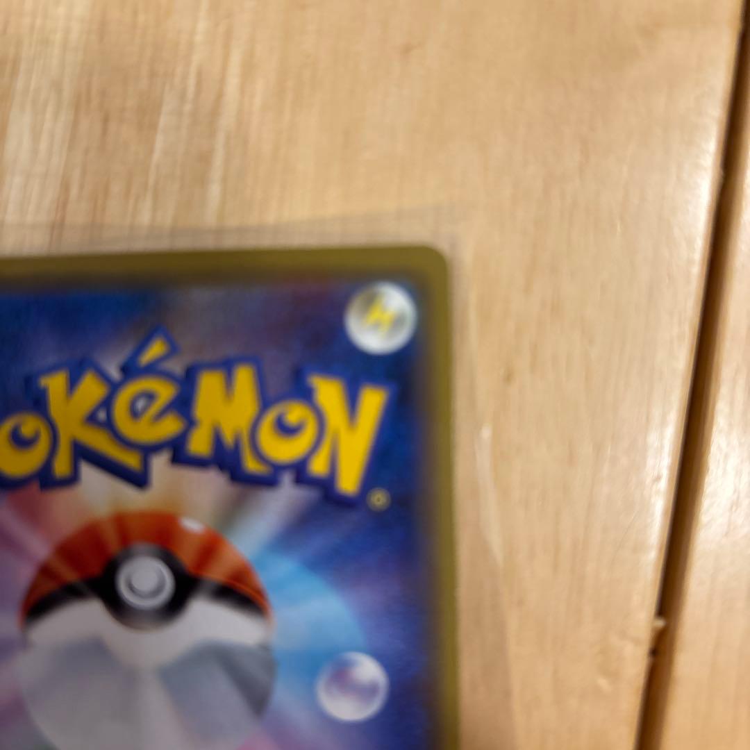 【シブヤのピカチュウ】ポケモンセンターシブヤ オープン記念 PROMO S-P