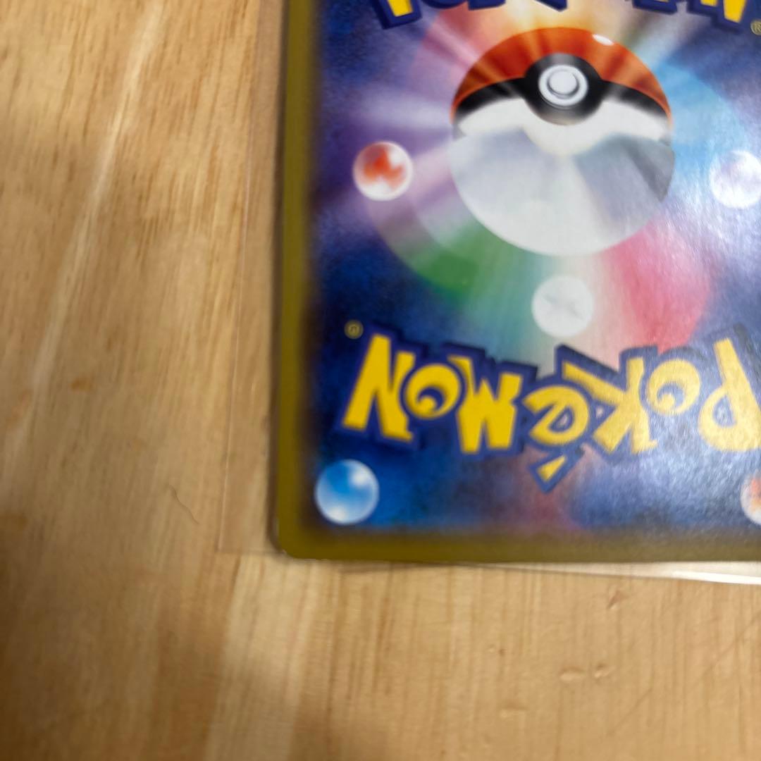 【シブヤのピカチュウ】ポケモンセンターシブヤ オープン記念 PROMO S-P