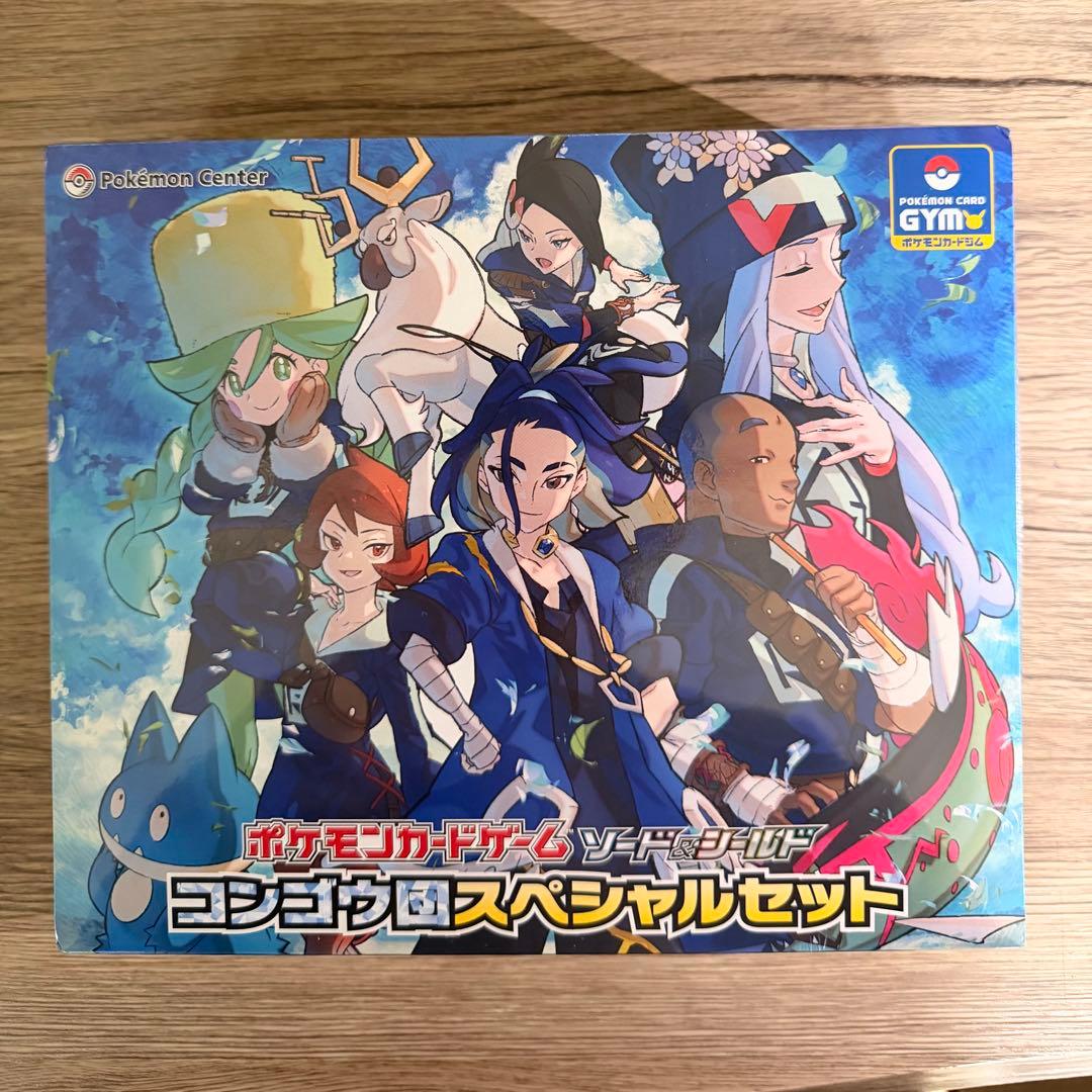 ポケモンカードゲーム ソード・シールド コンゴウ団　シンジュ団スペシャルセット
