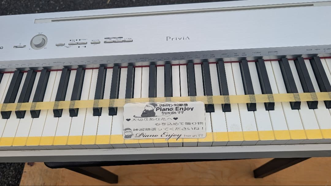 送料込み PX-150 CASIO privia 13年製 激美品