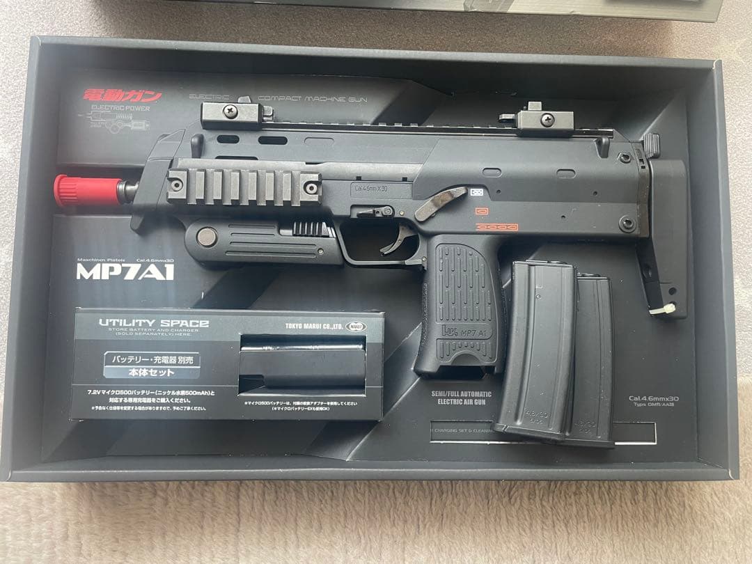 【一度だけ使用】東京マルイ MP7A1 電動コンパクトマシンガン