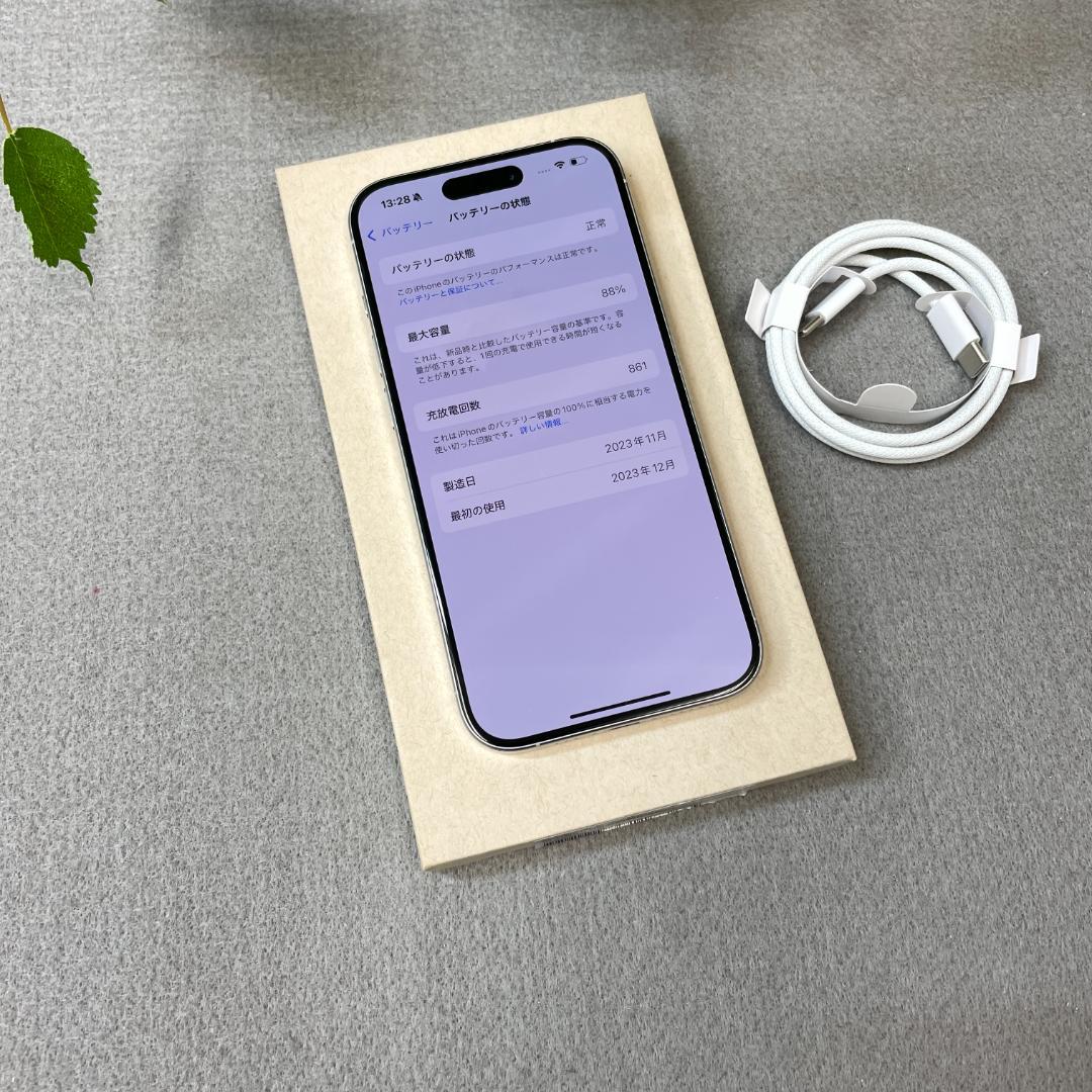 iPhone 15Pro 512GB ホワイト国内SIMフリー 送料無料