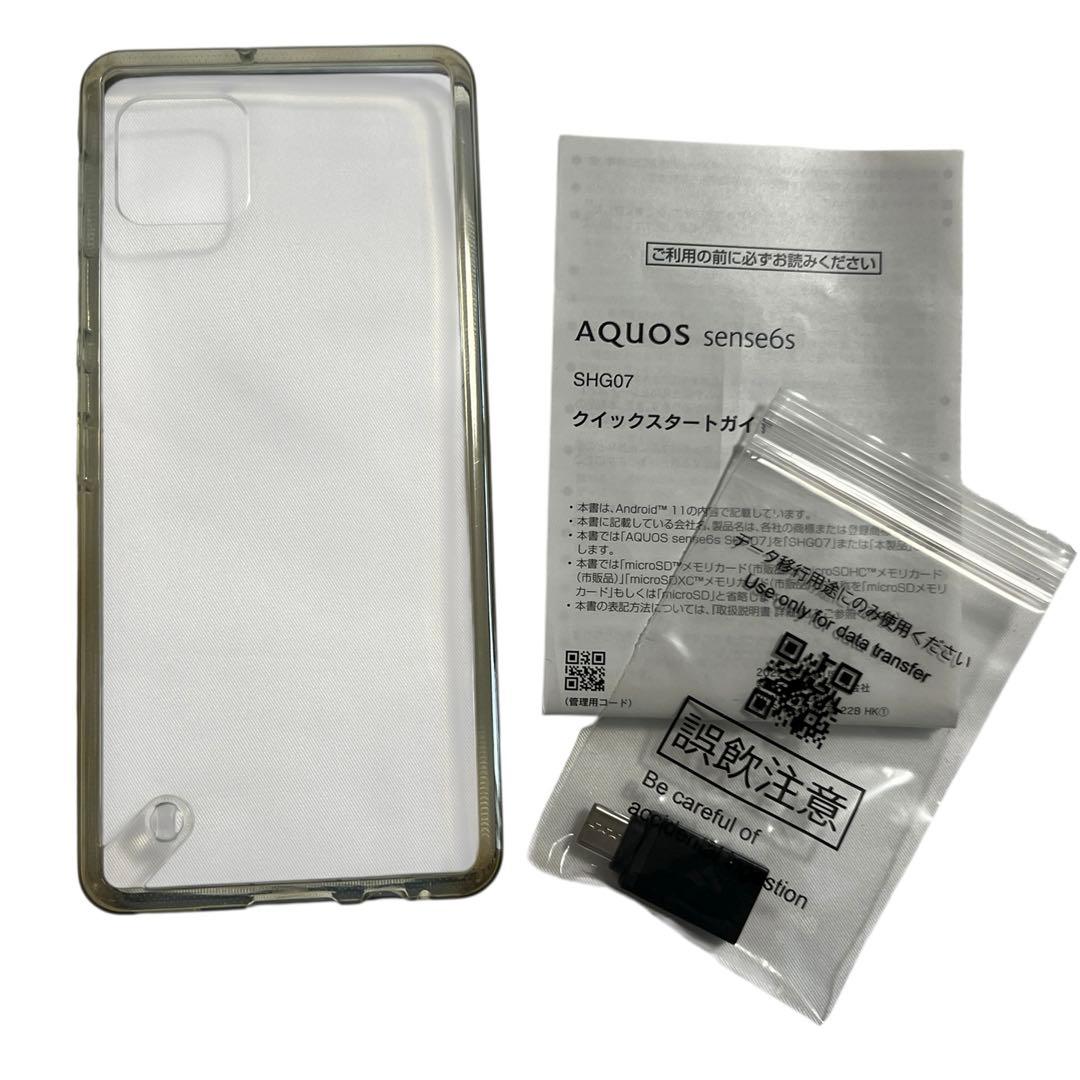 AQUOS sense 6s SHG07 スマホ アンドロイド SIMフリー