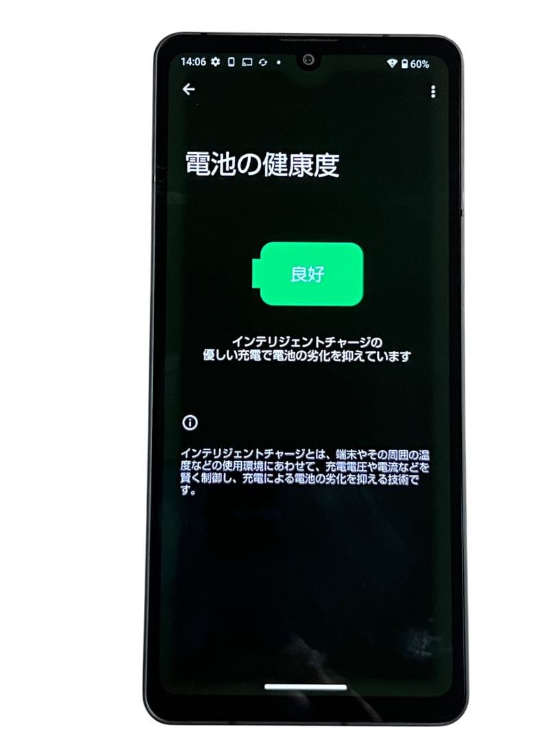 AQUOS sense 6s SHG07 スマホ アンドロイド SIMフリー