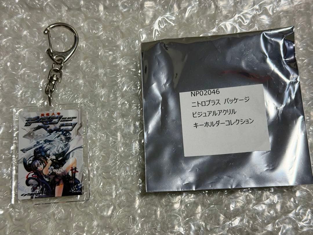 新品・コミケ95 ニトロプラス 虚淵玄 パッケージビジュアルアクリルキーホルダー