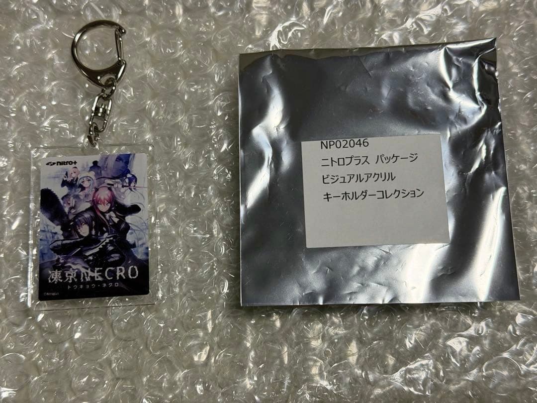 新品・コミケ95 ニトロプラス 虚淵玄 パッケージビジュアルアクリルキーホルダー