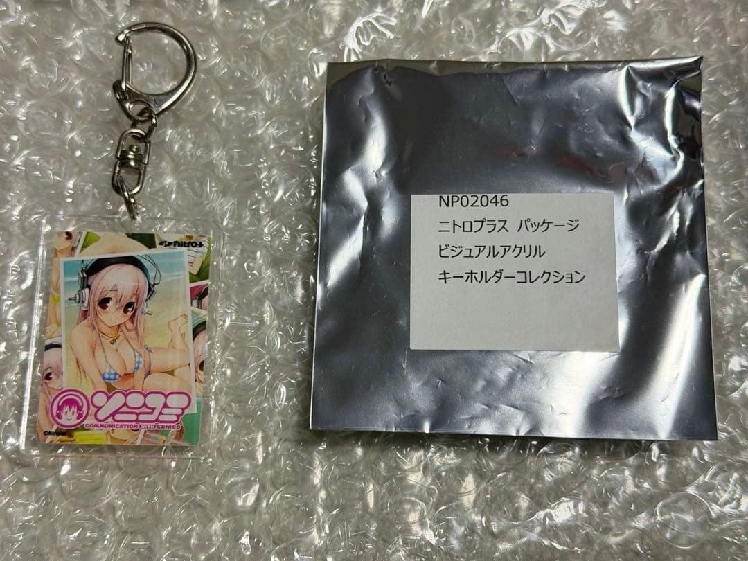 新品・コミケ95 ニトロプラス 虚淵玄 パッケージビジュアルアクリルキーホルダー