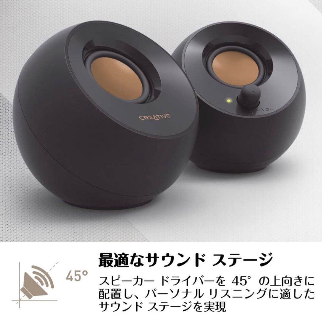 ブラック 音声入力3.5mmピンプラグ 電源USB給電採用アクティブ スピーカー