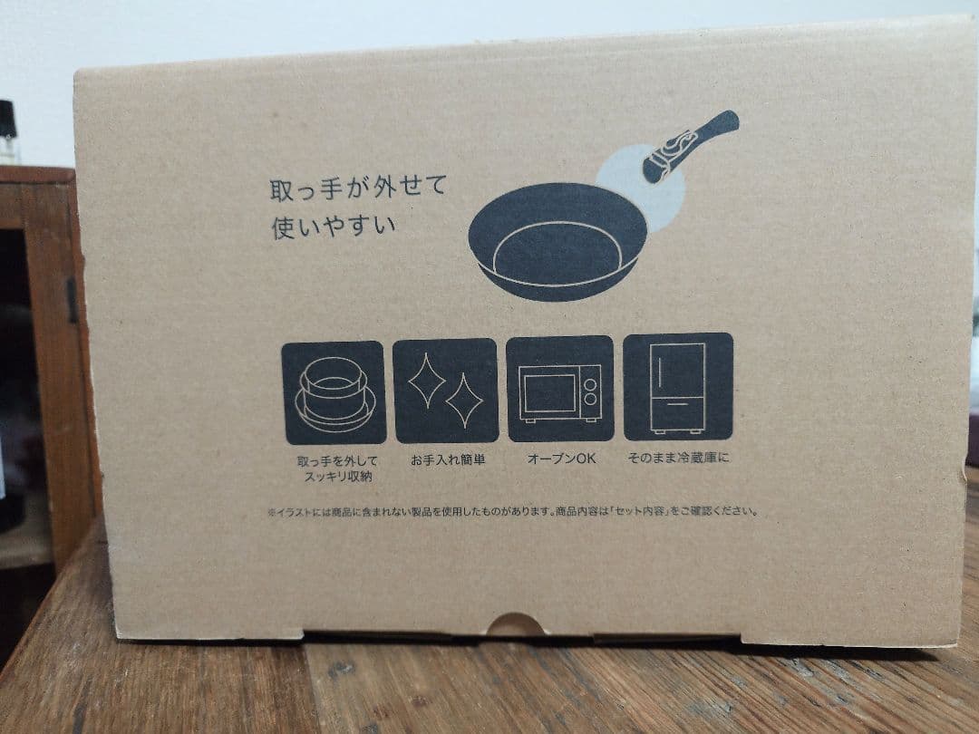 【アイリスオーヤマ】ダイアモンドコートパン11セット IH対応 新品未使用