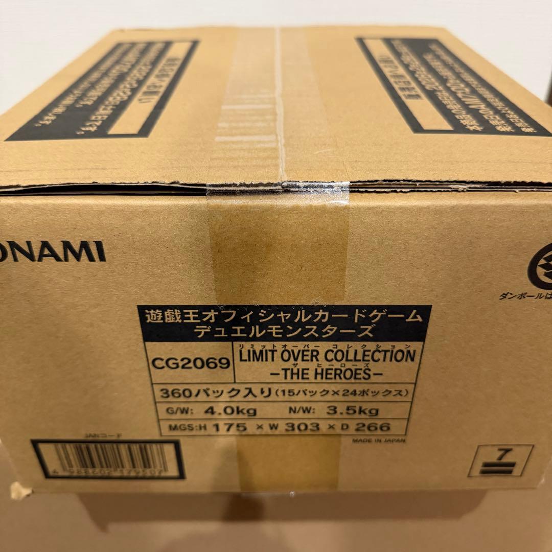 LIMIT OVER COLLECTION -THE HEROS- カートン ❶