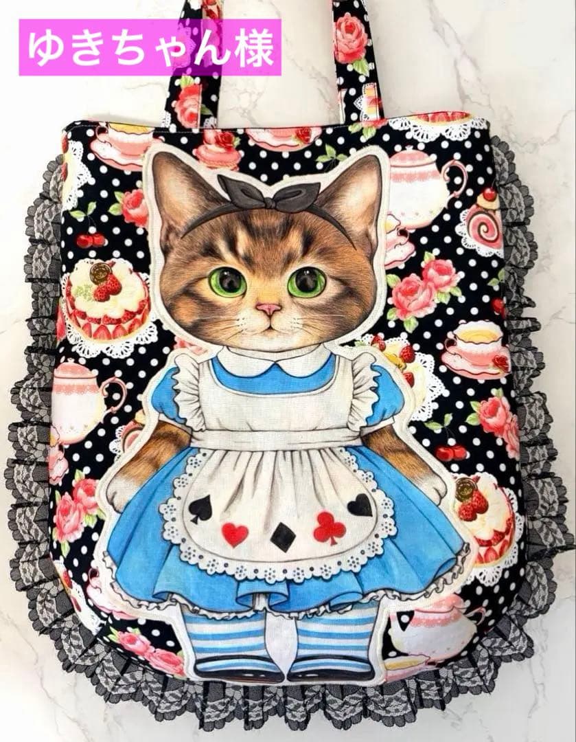 コヤンイサムチョン♡新柄サンダーちゃん♡超BIGラウンドトートバック