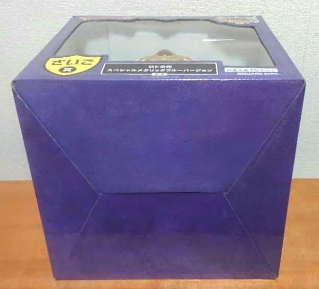 ドラゴンクエスト ロトの兜 スペシャル メタリックブルーバージョン さいご賞