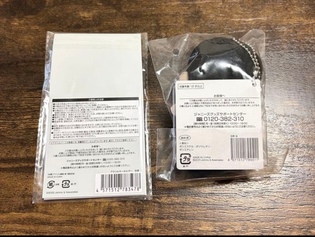 目黒蓮 Man LIVE TOUR 2022 すのチル