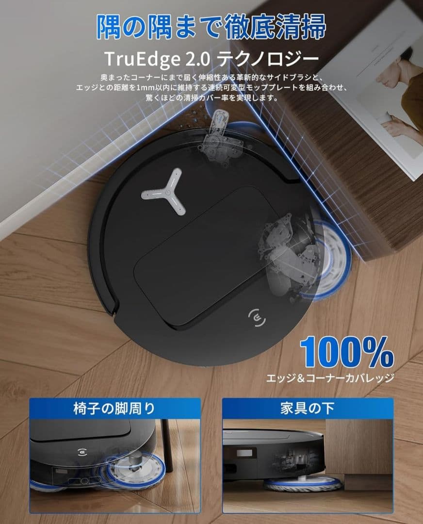 ECOVACS(エコバックス) T50 OMNI ロボット掃除機 15000Pa