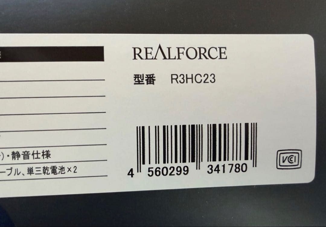 新品未使用 REALFORCE R3HC23 30g 日本語配列キーボード