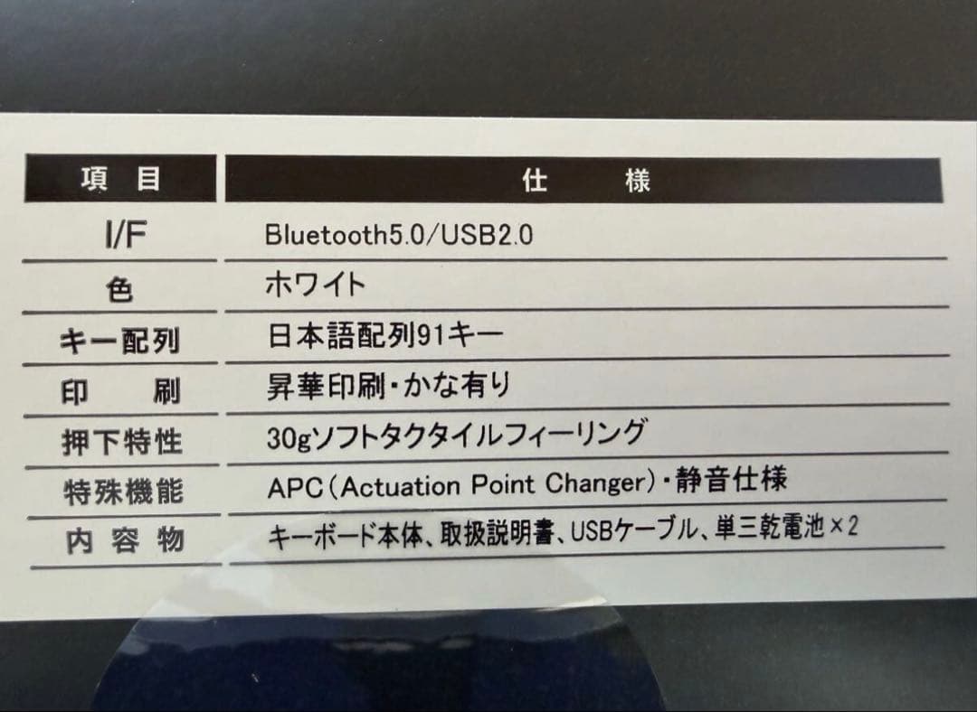 新品未使用 REALFORCE R3HC23 30g 日本語配列キーボード