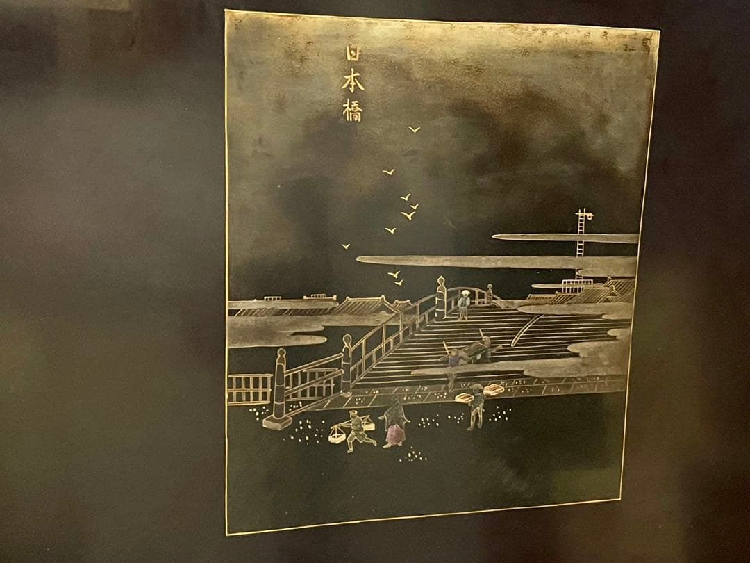 輪島塗／座卓