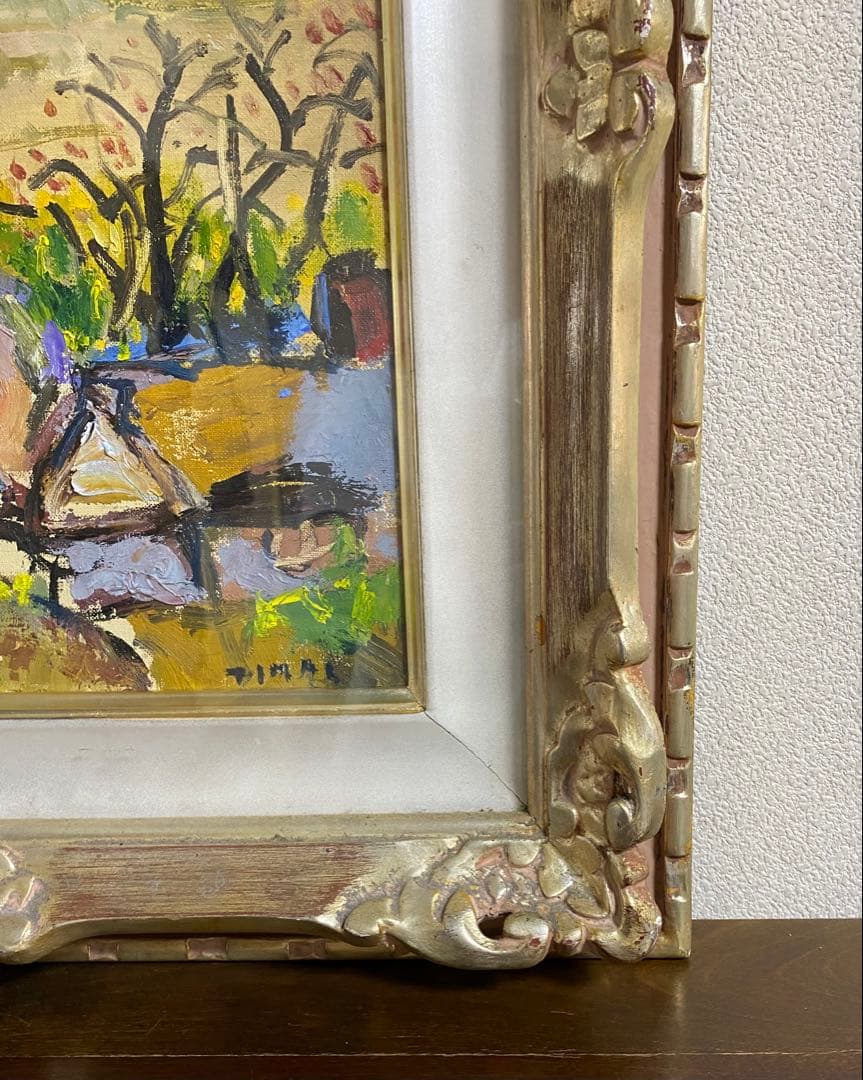 日野春風景　油絵　今井　直筆　額装　送料込み250702