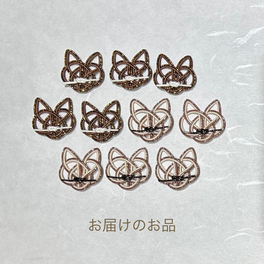 水引パーツ　桜　ねこさん