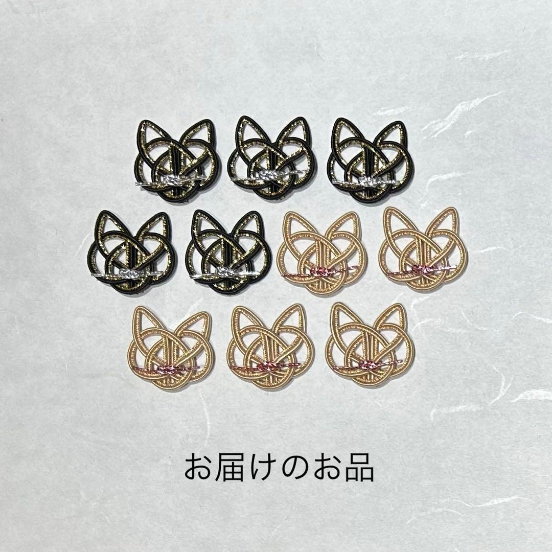 水引パーツ　桜　ねこさん