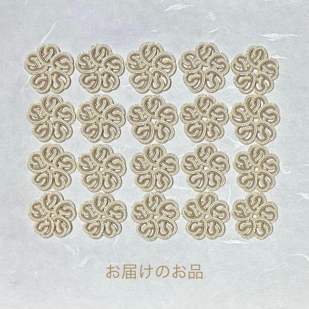 水引パーツ　桜　ねこさん