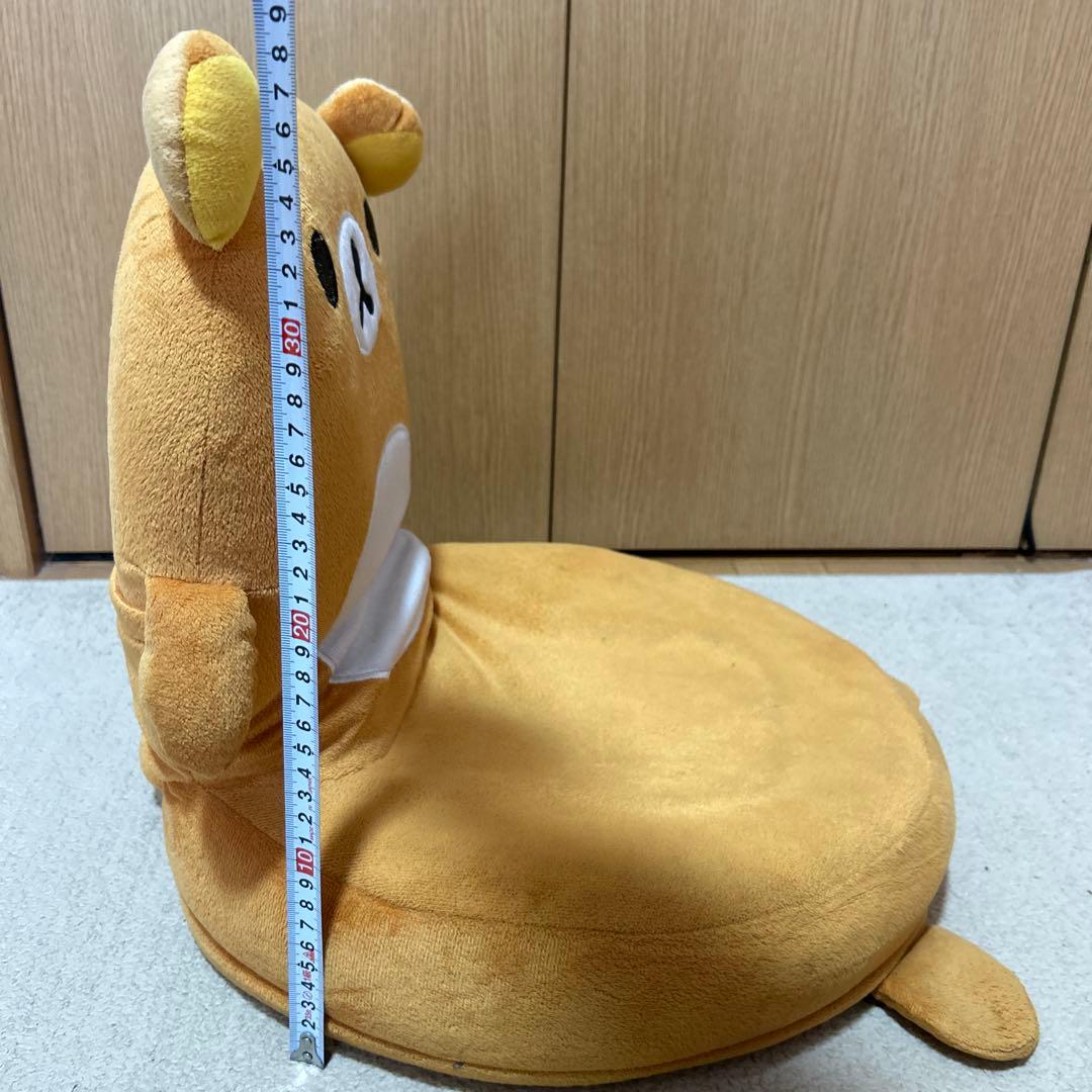 激レア　希少　サンエックス　レトロ　リラックマ　座椅子