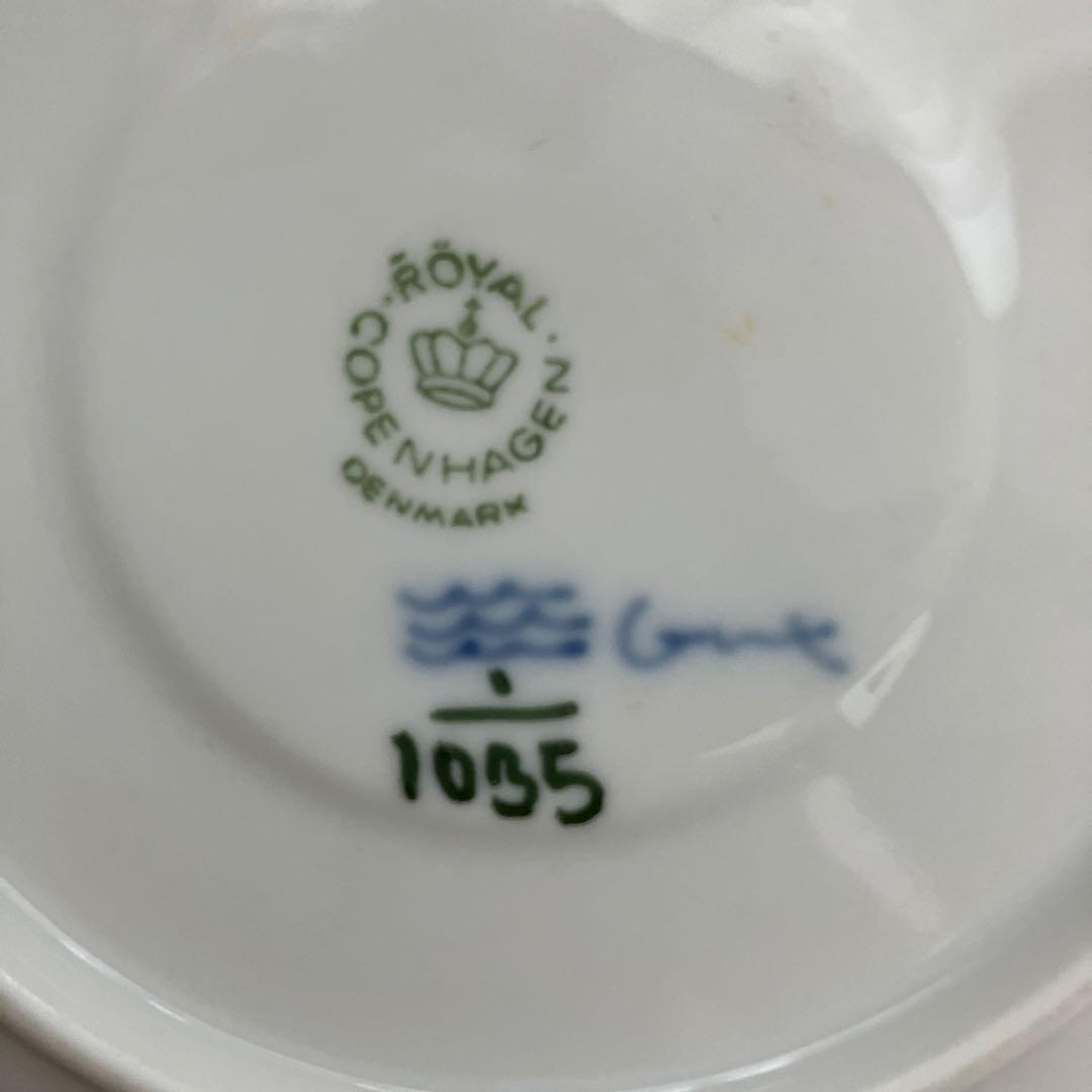 新品未使用　ロイヤルコペンハーゲン　ブルーブルーテッド　プレイン 13.5㎝
