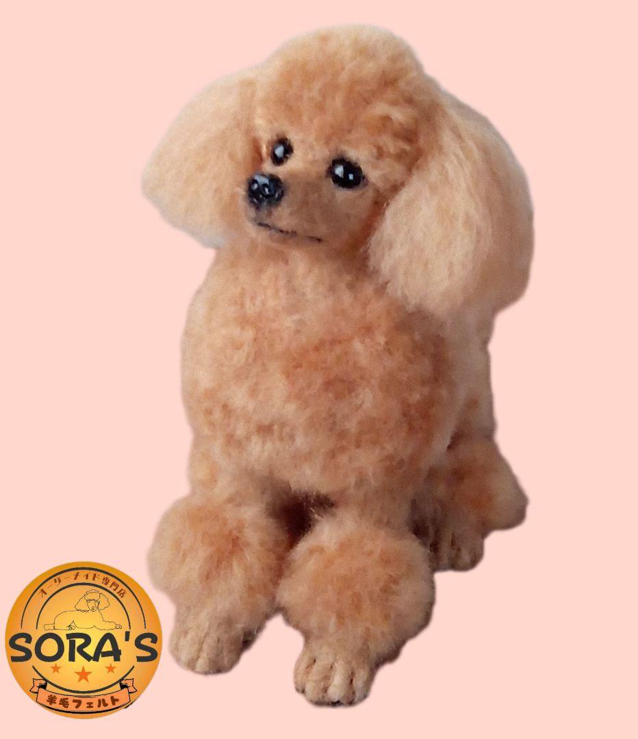 羊毛フェルトオーダー制作専門・ぬいぐるみ・わんちゃん