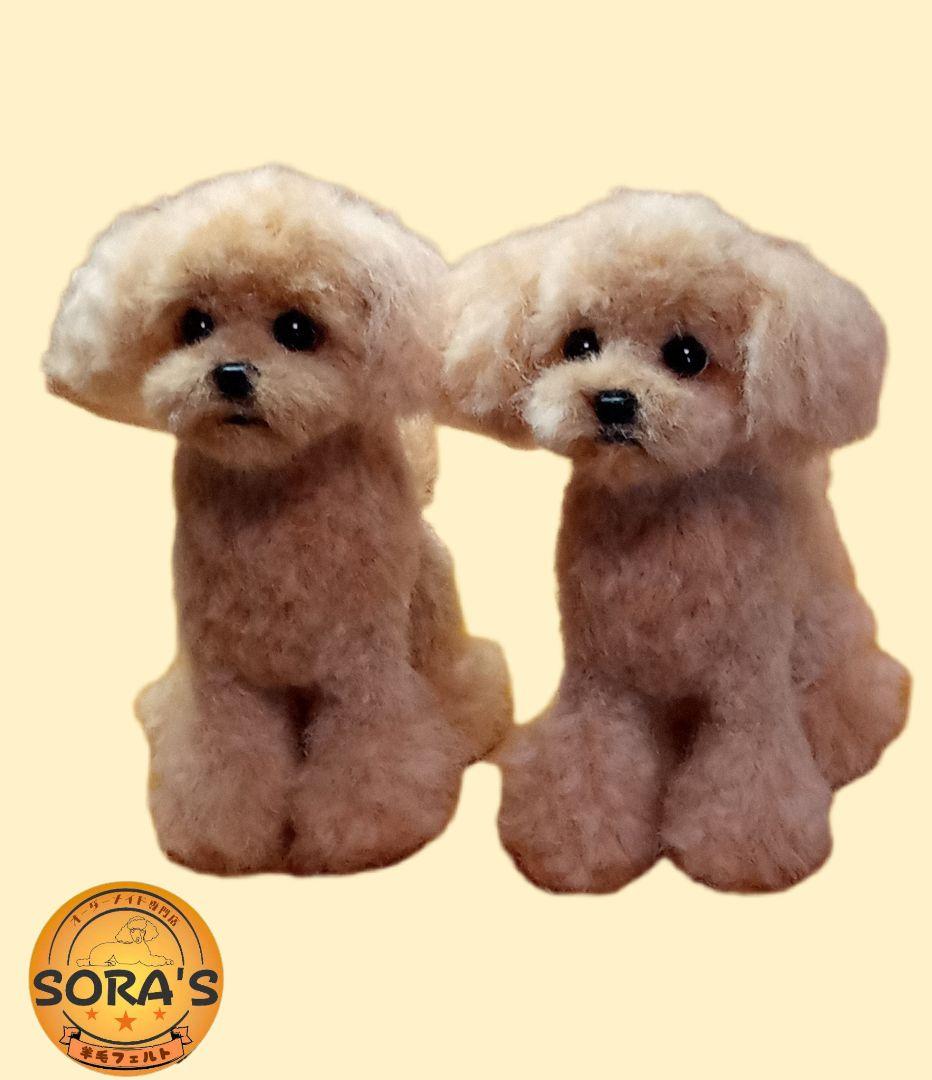 羊毛フェルトオーダー制作専門・ぬいぐるみ・わんちゃん