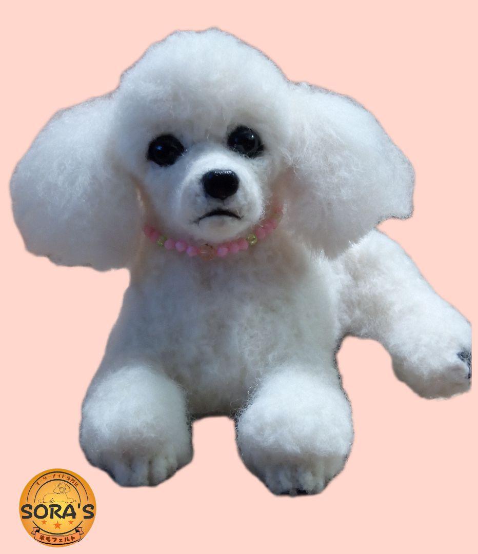 羊毛フェルトオーダー制作専門・ぬいぐるみ・わんちゃん