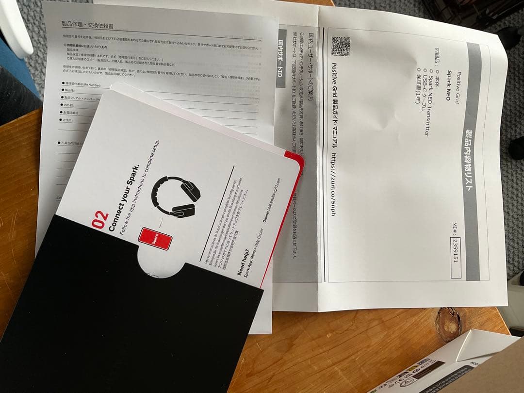 Positive Grid spark neo ワイヤレス