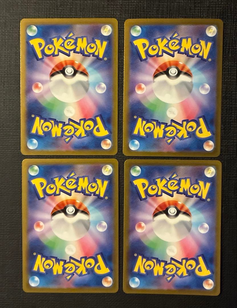 ポケモンカード　151 マスターボールミラー　まとめ売り