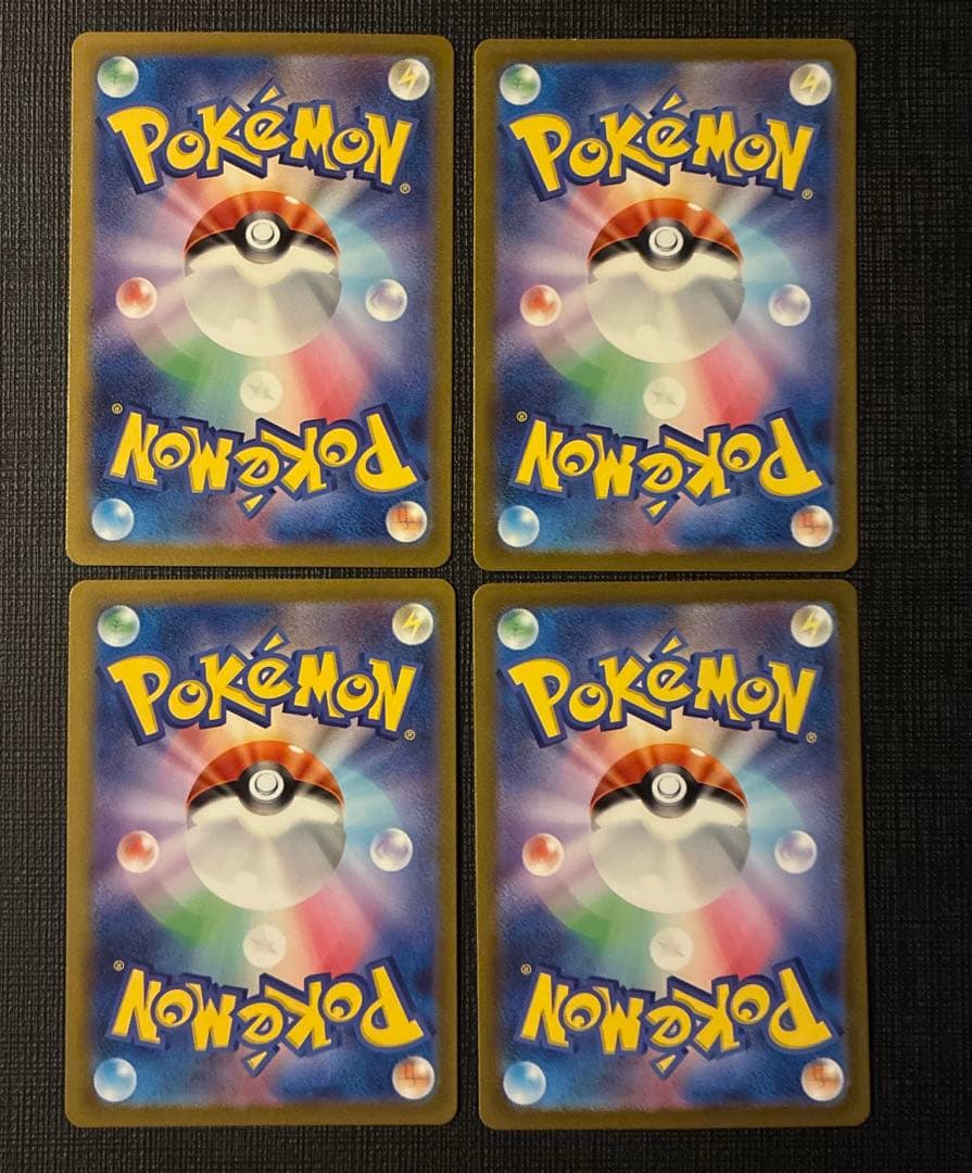 ポケモンカード　151 マスターボールミラー　まとめ売り